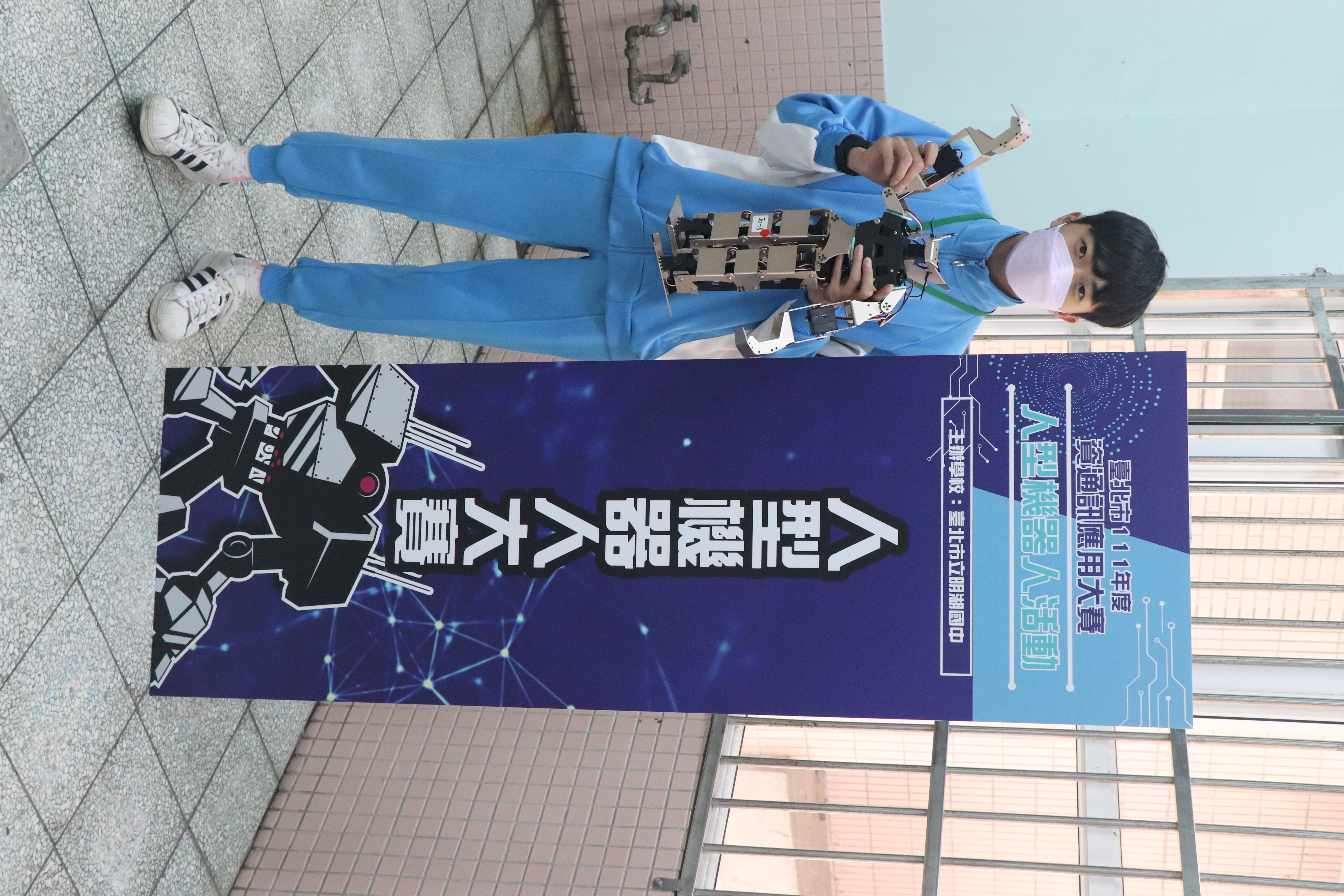 人形機器大賽